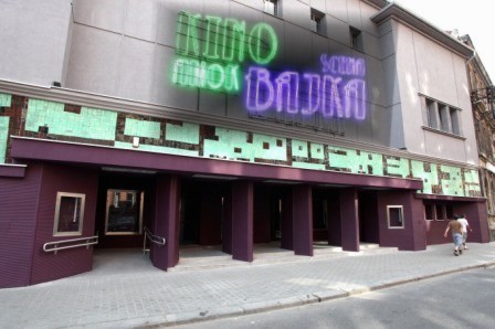 Scena Bajka - Kino Amok